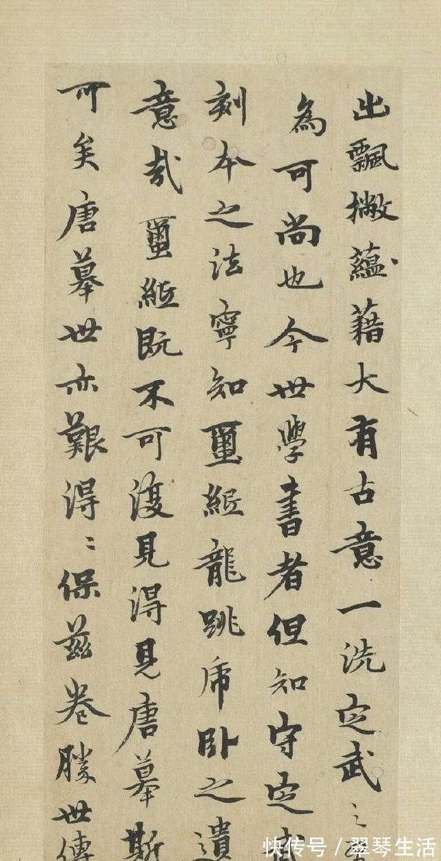 王志安&得欧体精髓的柯九思书法,该如何临出神采国展高手说出经验