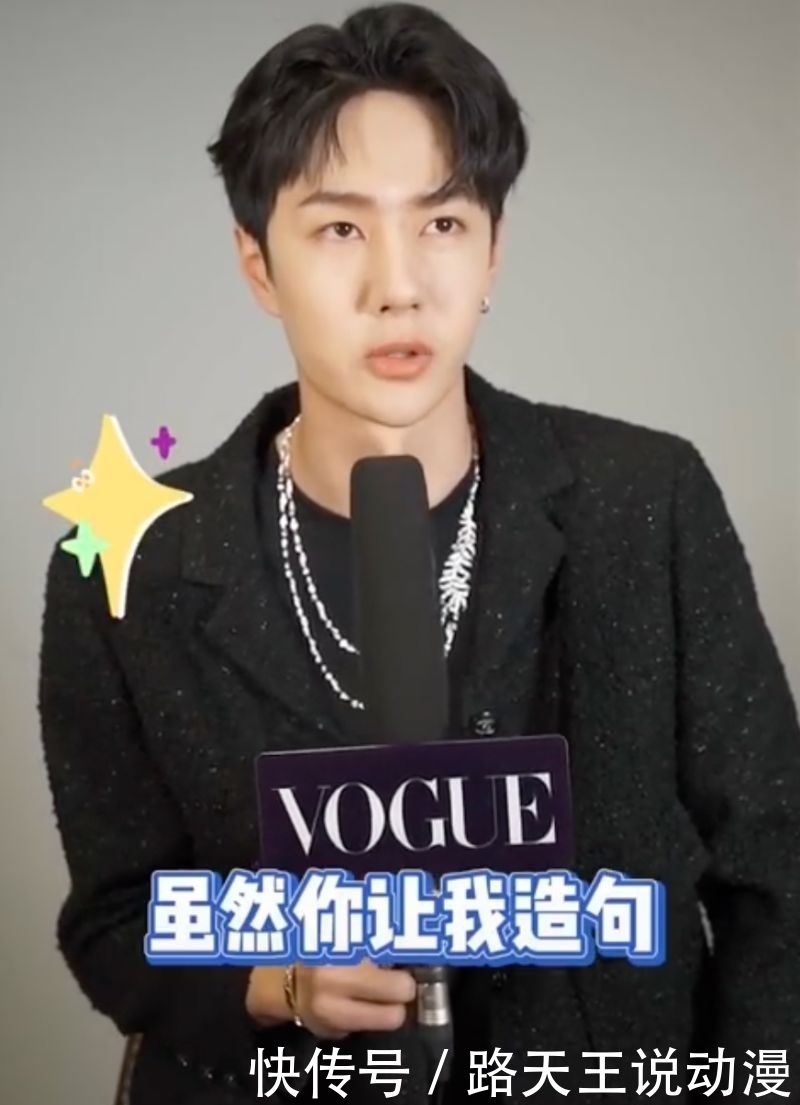 严重戳中笑点!来围观王一博式造句!不愧是不营业的“王耶啵”!