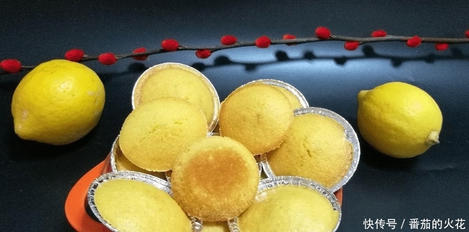  “柠檬批”糕点，入口清爽，不粘牙，无异味