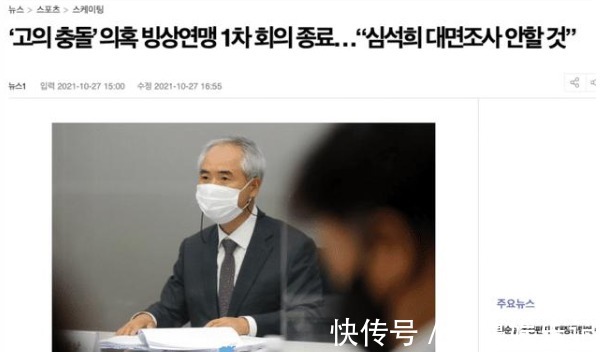 奥运冠军|警方正式介入!为夺奥运金牌故意伤人,24岁奥运冠军面临永久禁赛