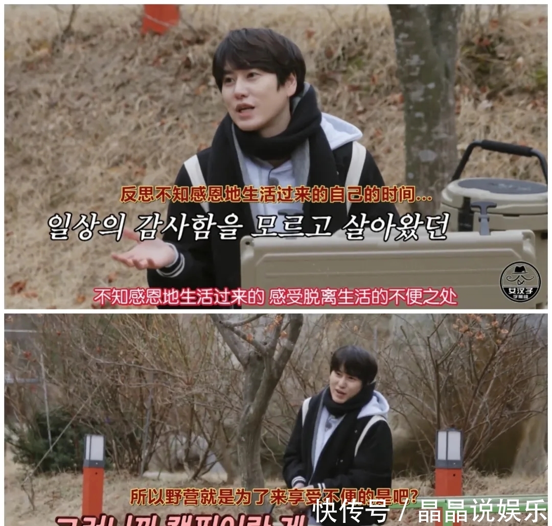 新西游记 一出手就是9.7,他的节目,看就完事了