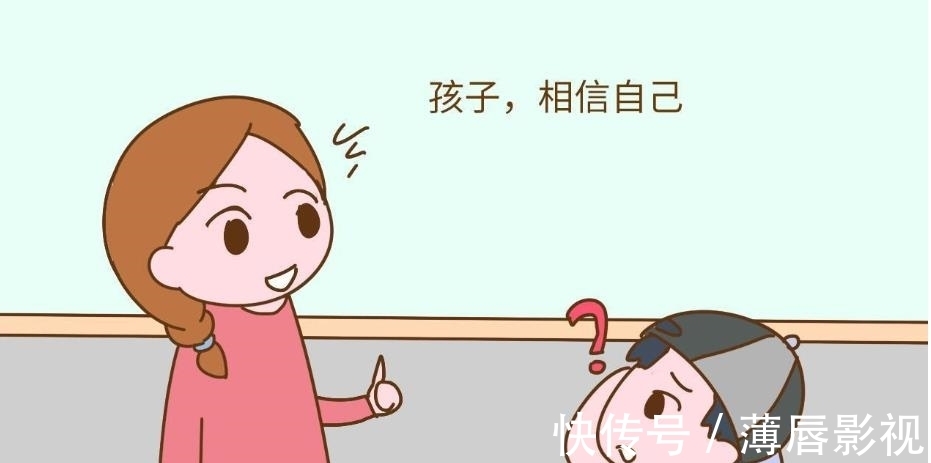 雷区|家长们要懂得如何教育孩子,不要触碰到雷区