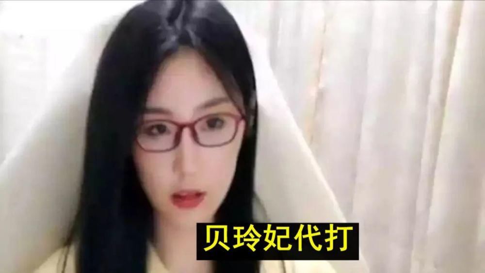 女王|贝玲妃再次刷新纪录，关羽4.5评分垫底，网友：配叫边路女王？