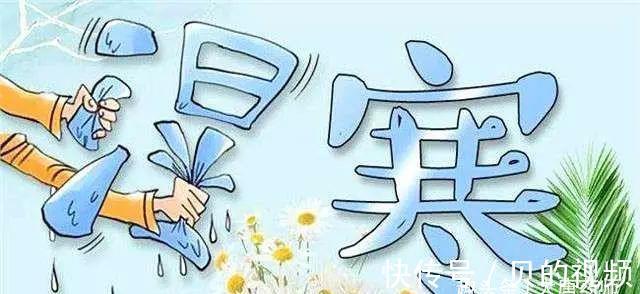 寒湿|湿气一除,百病皆无!一个5味药的方子,除寒湿祛邪风,疾病远离