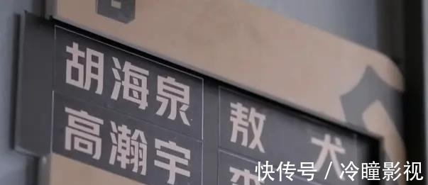 赵文卓|《哥哥》三公分组:大湾区抱团,街道办事处被拆,张晋抢3张好牌