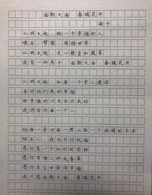 孩子|练字一年学费2600元，孩子练这种字体值不值？