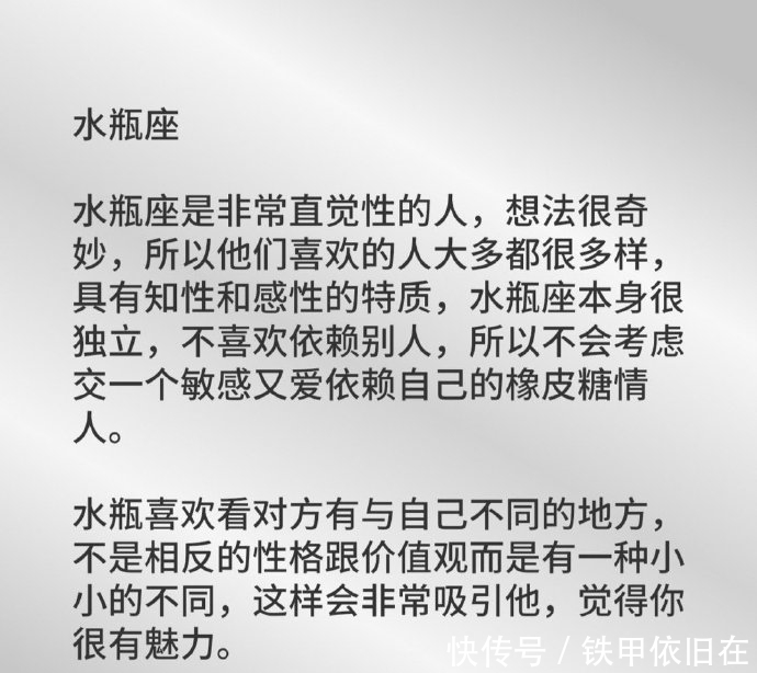 想要追十二星座？学起来让他心里只有你