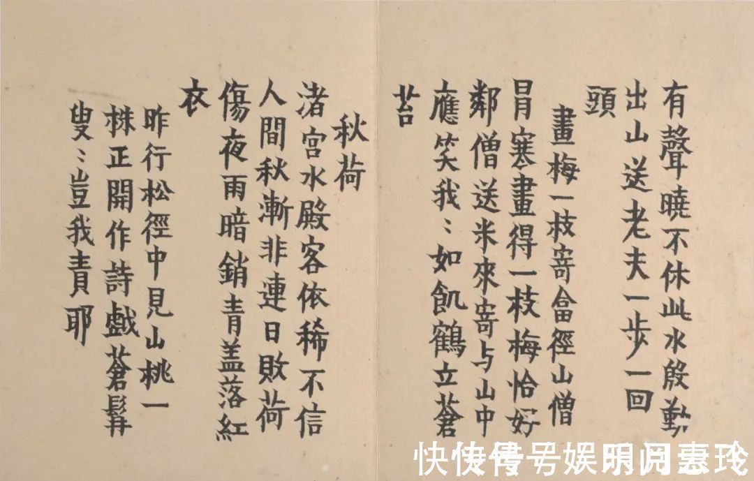 书画#他为了糊口55岁才拿起毛笔,74岁竟敢这样写楷书…