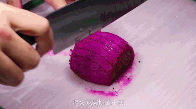 辅食|红龙果山药糕，简单又美味，消化不好宝宝要多吃，好吃得停不下来