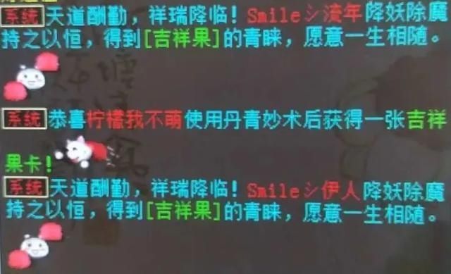 武器|大话西游2差点买了这把武器有什么问题吗