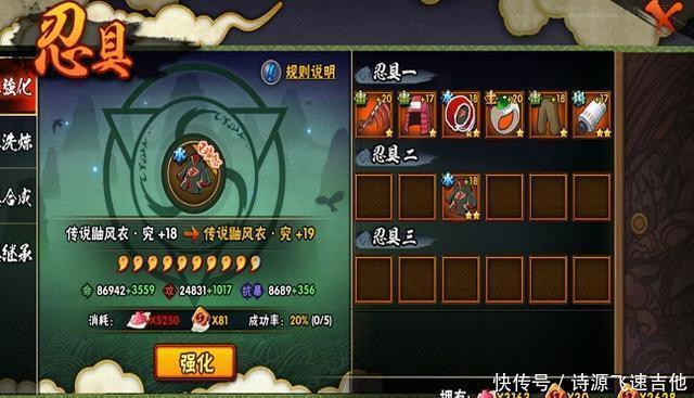 丰厚|火影联军活动奖励很丰厚，难道是魔方良心发现了丰厚奖励等你拿！