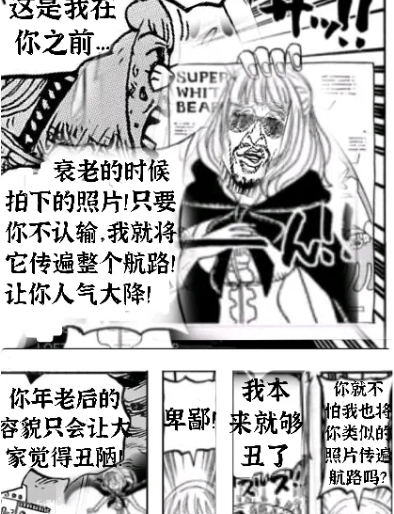 果实|熟熟果实对返老还童，小忍用决斗告诉你，她海贼王才是yyds！