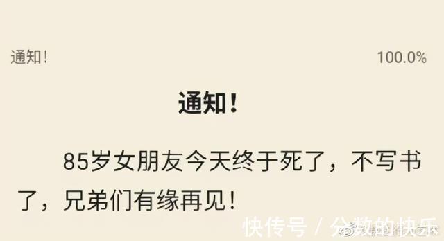 |朋友在你脱单路上的重要性 冷段子1794