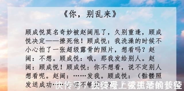 时光不听话！5本新完结现言，《时光不听话》《偷偷藏不住》《服不服》断头推