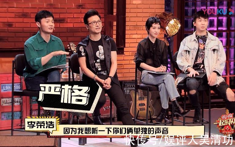 10个当过导师的歌手，来《闪光的乐队》当选手？杨坤、萧敬腾在列