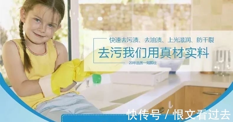 不锈钢清洁膏|厨房油污又黏又厚？教你一招，3秒去污，老油灶闪闪发光