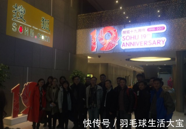 上市公司|曾经的互联网巨头，和马云同龄，旗下三家上市公司却选择退隐