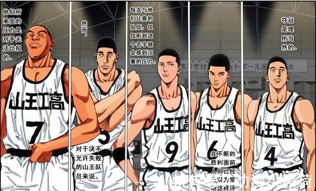 杉山祥太|《灌篮高手》给杉山祥太八强的配置,能否在剧情年冲击冠军?