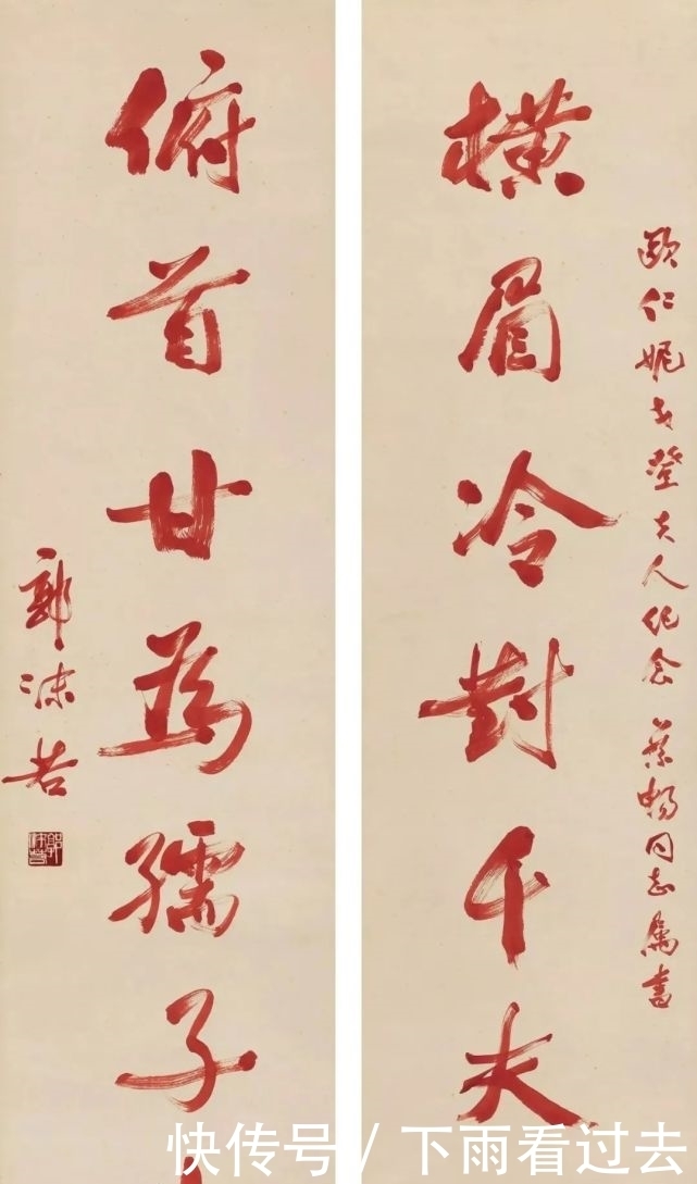 郭沫若|郭沫若写4字骂鲁迅,鲁迅加1字回复