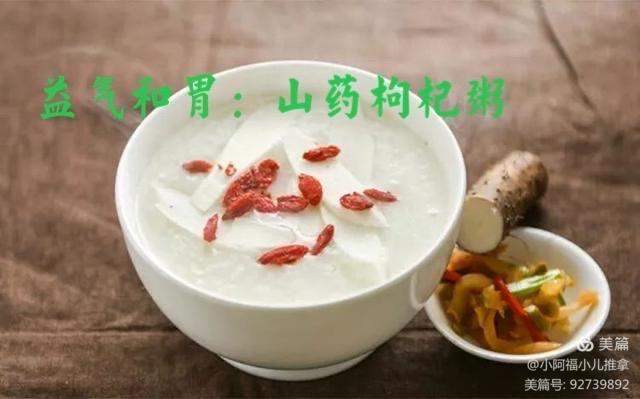 脾胃不好|脾胃不好百病尤生,健脾食疗方坚持给孩子做起来吧