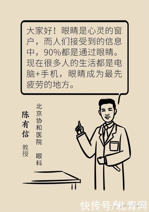 部位|夏日这个部位最需要防晒，但多少人都忽略了