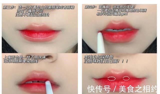 死皮 现在很多女生不化妆只涂口红!