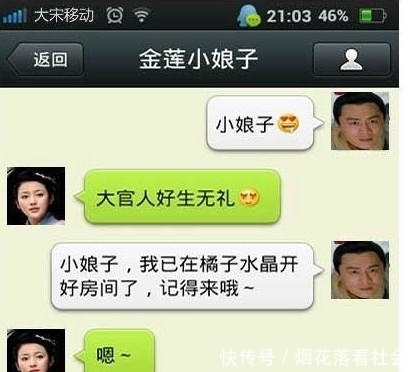 传书|历史上有飞鸽传书,也有快马传书,还有这个笑死我了