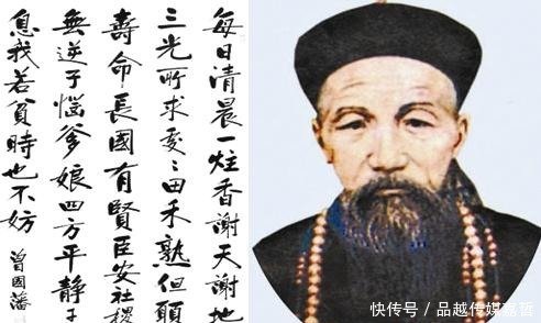 想在浑浊社会中保全自己,谨记曾国藩这句箴言