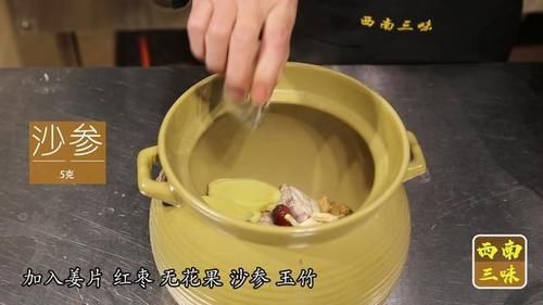 春季健脾祛湿汤水，这道健脾去湿的好汤可试一试