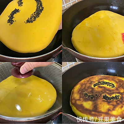 面片|#一口新年味，全家享佳味#金玉满堂庆团圆（南瓜发面饼）