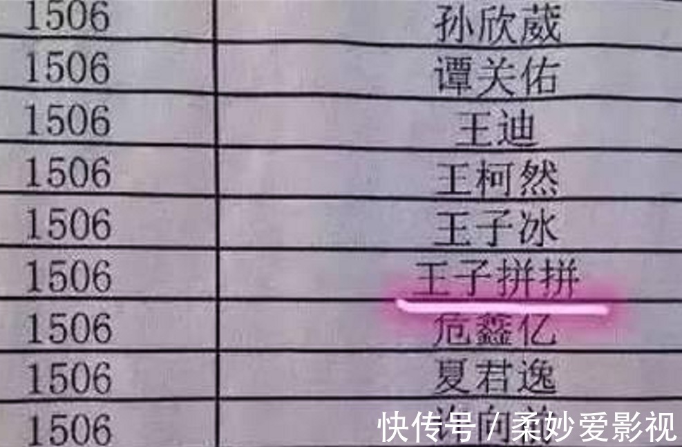 世界第一|小学生因“名字”走红,连名带姓一共5笔,老师:没有一笔是弯的