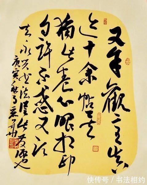 美书$人美书老辣!她的行草书“又涂又抹”,撩人心弦,酣畅痛快,惊艳