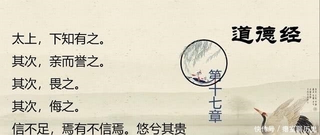 儒家文化&道德经:一个人从世俗,到得道,需要经历5层境界