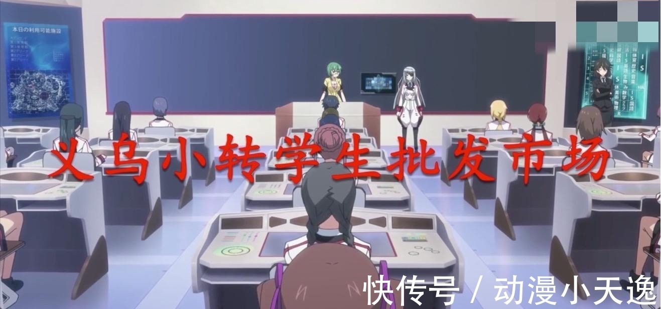 更上一层楼|B站元老级UP主吐槽了一部动画,引发全站围观,有人赞同也有人喷
