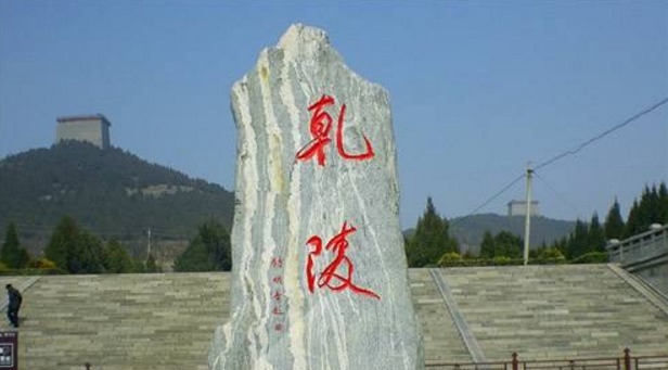 陵挖掘工作|郭沫若挖了明定陵,为何又要挖武则天墓?老梁的说法,值得借鉴