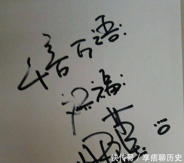 杨钰莹|杨钰莹是甜歌天后,书法也有传统根基,专家才夸她笔好字美