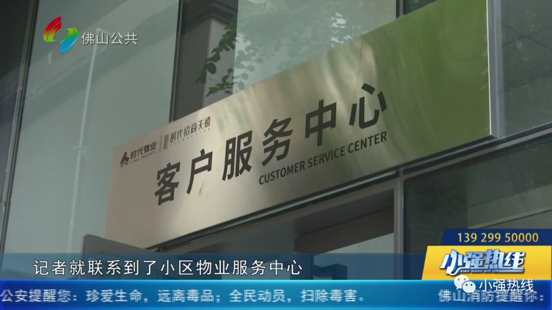 大沥|新屋验收问题多！三番五次维修后，业主女儿当场就吐了...