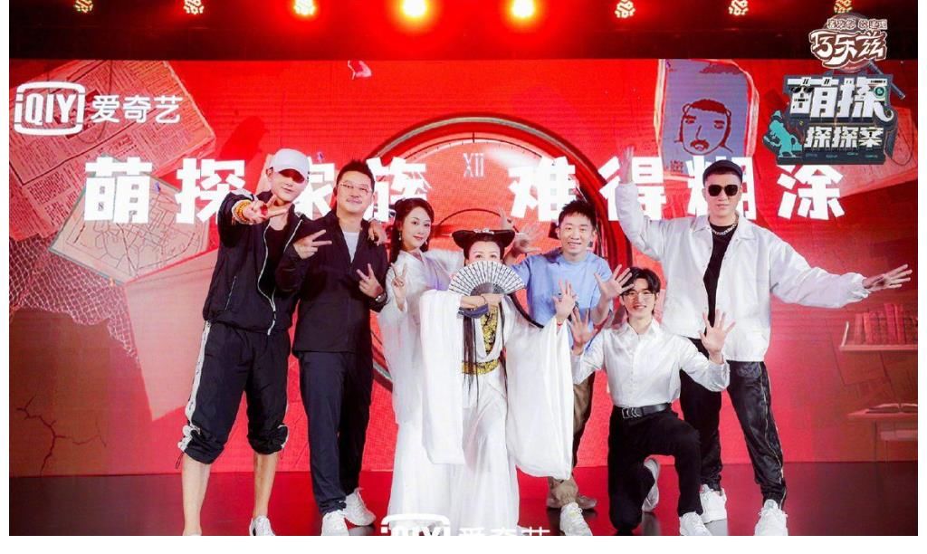 组成部分|《萌探探探案》完美收官引无数观众催更第二季