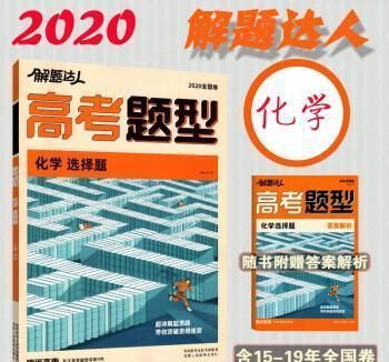 从现在到高考，这80天的时间里，你最应该做的事情是什么？