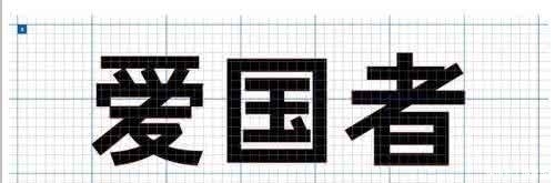  普及|宋体字竟然秦桧发明的？普及篇：通用字体的来历大全