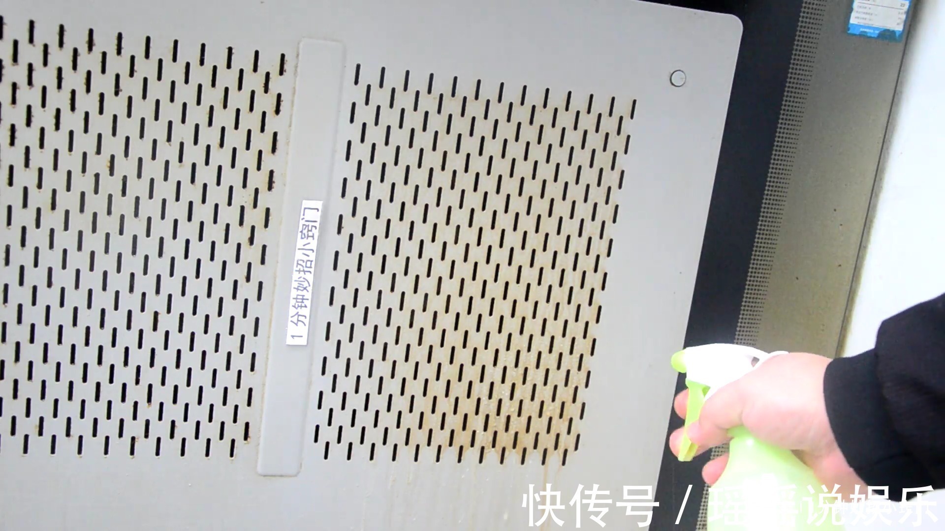 溶液|找到一个塑料袋,不管油烟机多脏多油,不用一滴水,立马崭新如初