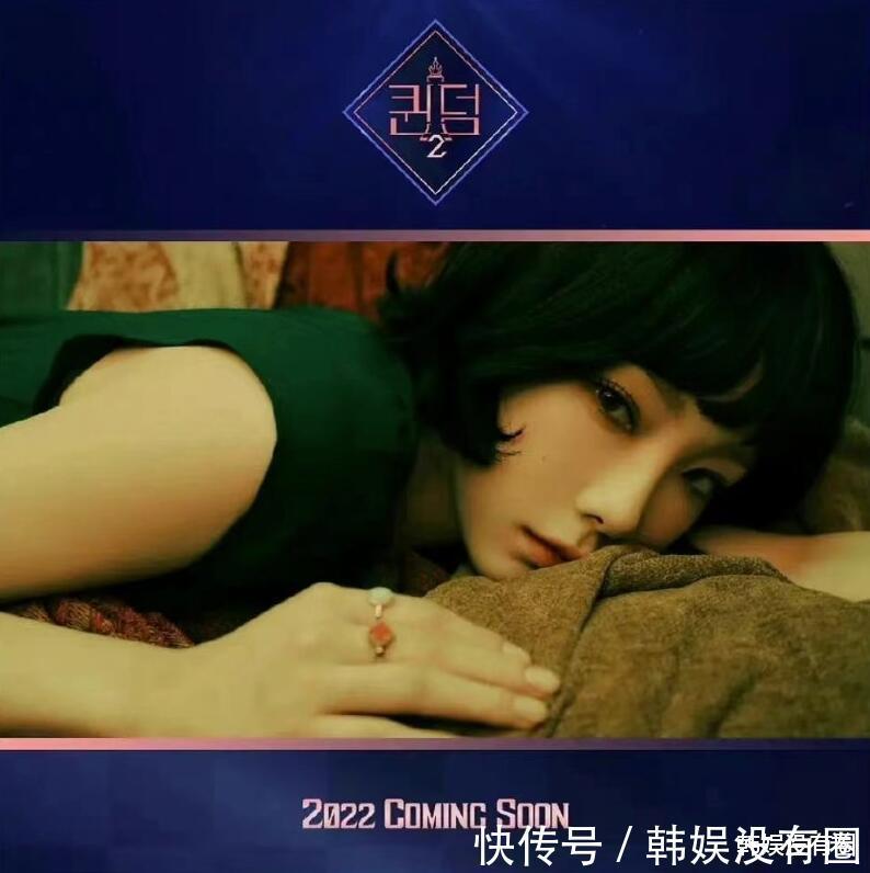K-POP女团混战!《QueenDom2》将开播,少女时代金泰妍担任MC