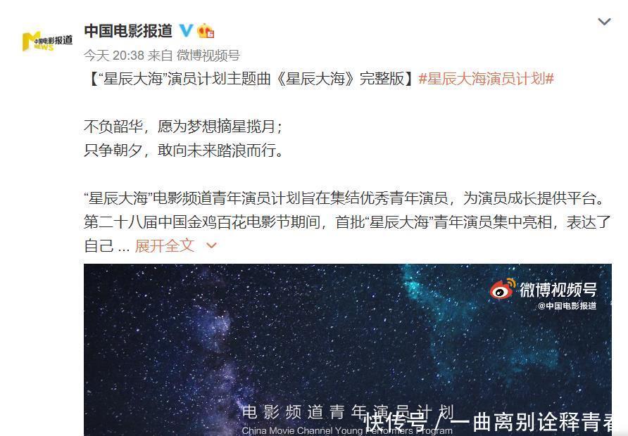 内涵|抄袭惹怒六公主,连发九条微博内涵,浙江卫视欠大众一个道歉