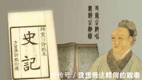 读本@专门为孩子撰写的《史记》读本,给孩子一次人文和历史的启蒙!