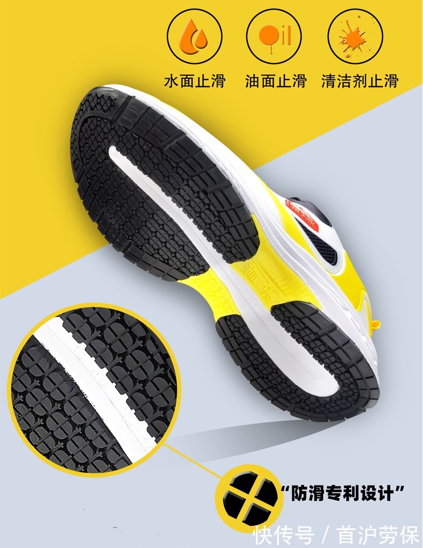 品牌 劳保鞋十大品牌,这家你需要知道