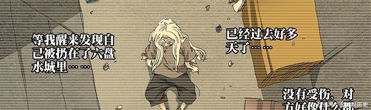 一人之下:金凤婆婆离奇出现,这一切的背后,到底隐藏了什么?