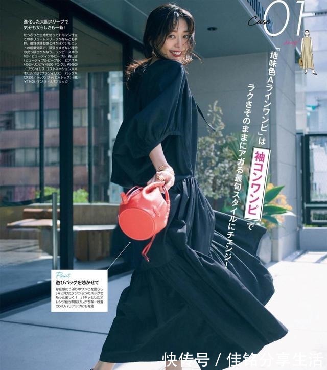 技巧 中年女人怎样穿这4个制造亮点的搭配技巧，显气质又能减龄几岁！