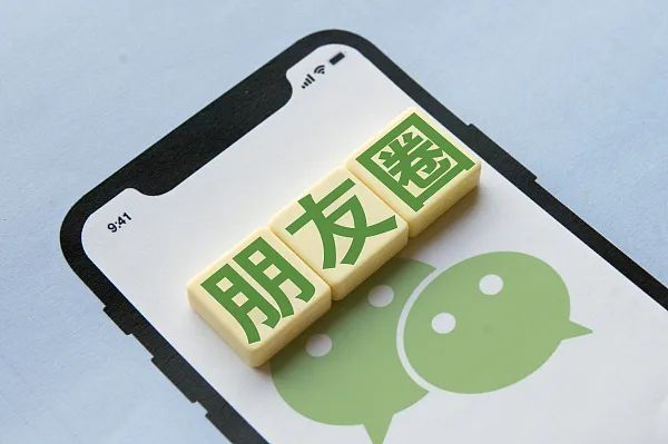 火爆|火爆全网的“凡尔赛文学”是什么梗？