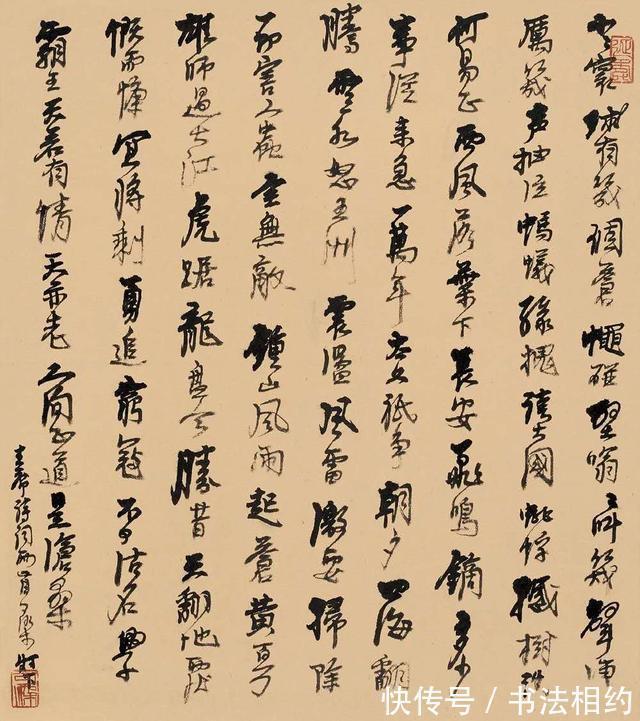 书法&李可染的书法个性鲜明,苍翠欲滴,好似“一笔字”,略带金石味