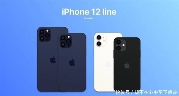 iPhone12|苹果iPhone12电池容量缩水近30％，别问为什么，用就行了